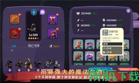炼金战争正式版