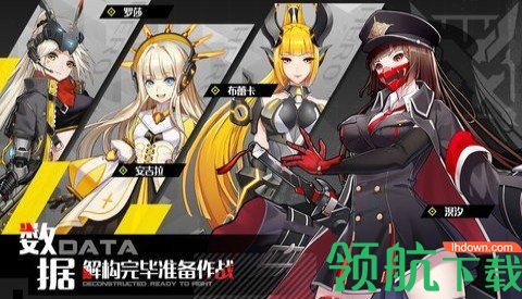 洛瑟兰战境官方版