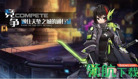 洛瑟兰战境官方版