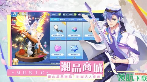 音符达人官方版