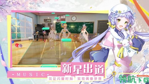 音符达人官方版