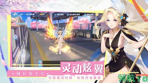 音符达人官方版