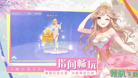 音符达人官方版