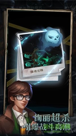 寻宝英雄正式版