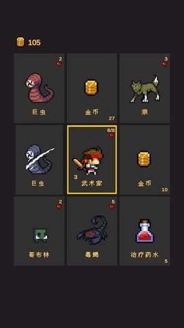 逃不出的地牢安卓版