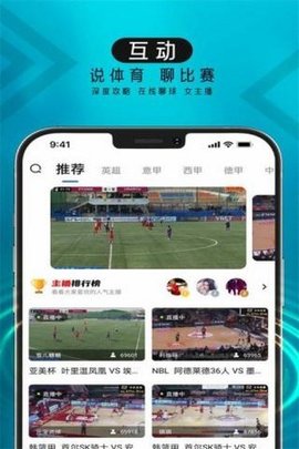 波球体育app安卓版