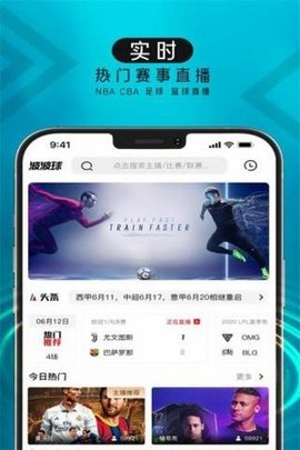 波球体育app安卓版