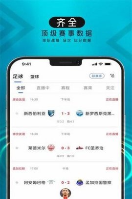 波球体育app安卓版