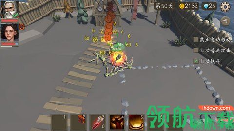 风城安卓版