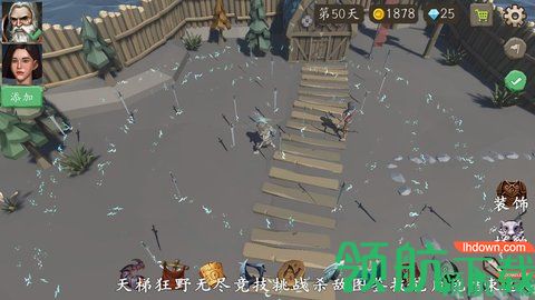 风城安卓版
