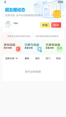 省圈购物官方版下载
