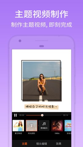 小影pro苹果版