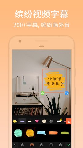 小影pro苹果版