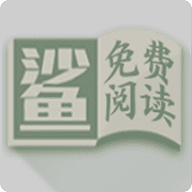 小鲨阅读去广告版