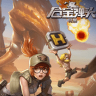 天美合金弹头觉醒安卓版