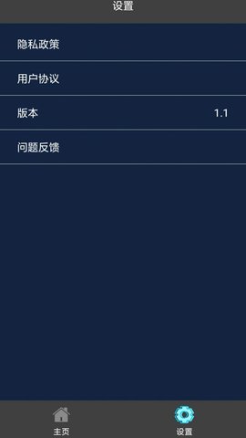 美美视频编辑APP破解版