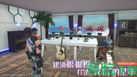 我们的星球游戏手机版下载