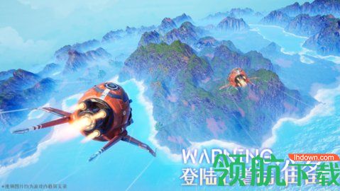 我们的星球游戏手机版下载