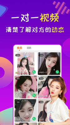 星诱直播APP最新版