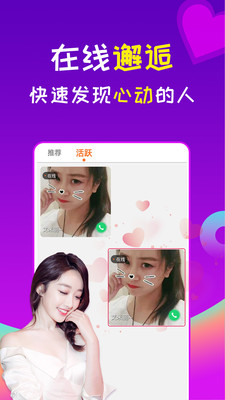星诱直播APP最新版