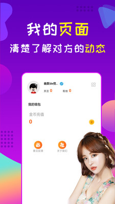 星诱直播破解版