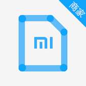 小米移动商家版app安卓版