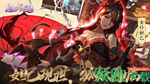 妲己外传游戏完整汉化版