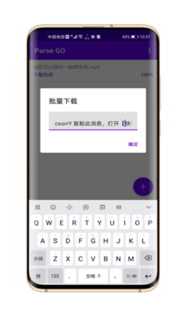Parse go短视频app