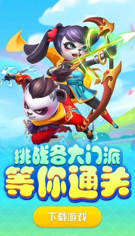 射手冲射手冲冲冲游戏变态破解版冲冲游戏变态破解版
