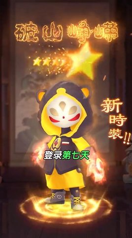 射手冲冲冲游戏变态破解版射手冲冲冲游戏变态破解版