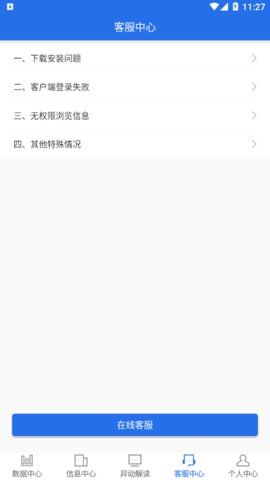 红期