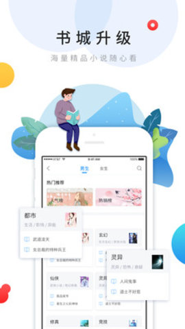 乐读文学小说阅读器下载