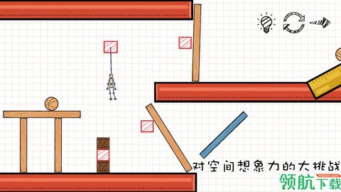 摇摆火柴人最新版
