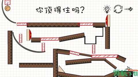 摇摆火柴人最新版