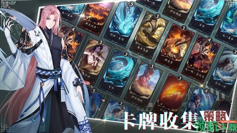 代号端午官方版