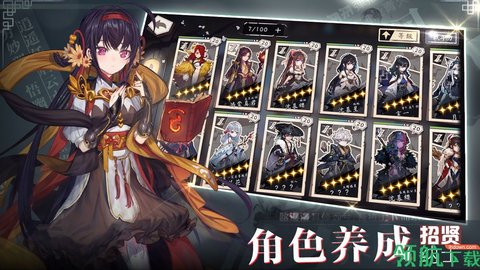 代号端午官方版
