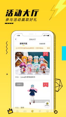 Yomi app