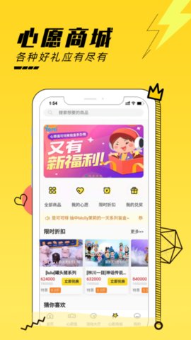 Yomi盲盒app