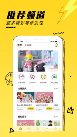 Yomi盲盒app