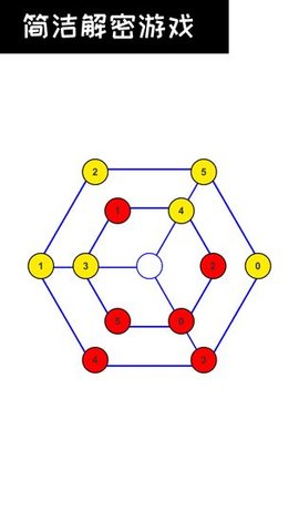 数字谜题之最强大脑手机版