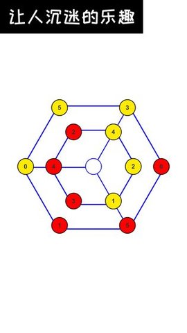 数字谜题之最强大脑手机版