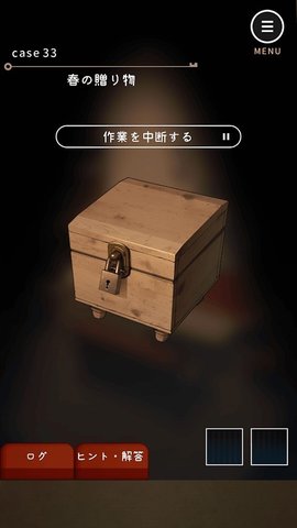 锁匠(建屋)手机版