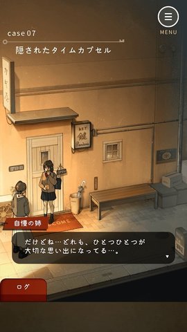 锁匠(建屋)手机版