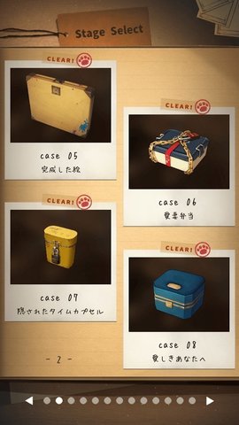 锁匠(建屋)手机版