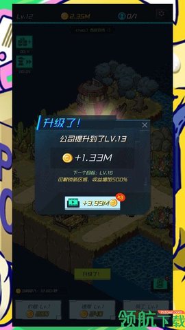 速递大享手机版