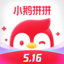 腾讯小鹅拼拼