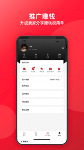 博物有道app安卓版下载