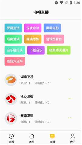 幕影优势正式版下载