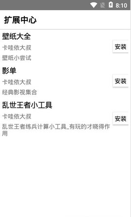 异仁简影官方版下载 