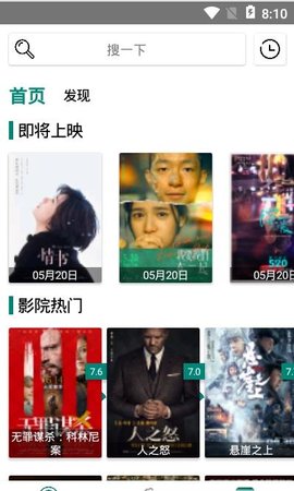 异仁简影官方版下载 